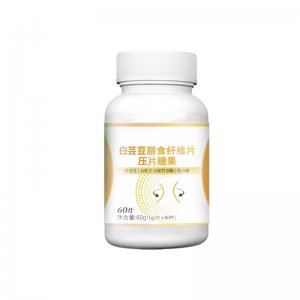 白芸豆压片糖果oem代加工