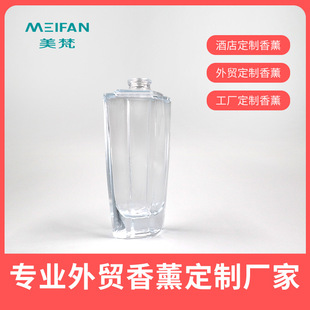 桂花香薰无火香氛精油持久家用香薰OEM代加工