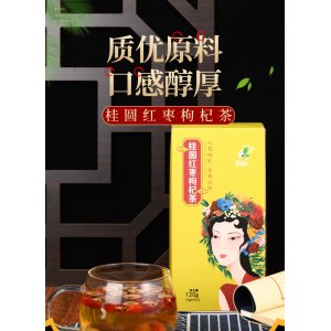 桂圆红枣枸杞茶oem代加工