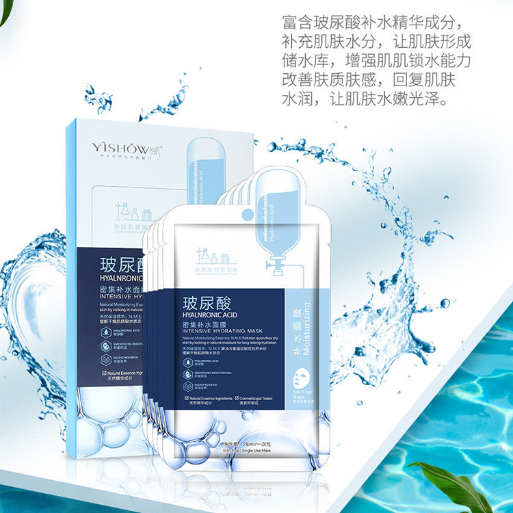补水面膜补水保湿修护修护肌肤男女贴片面膜可OEM代加工