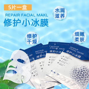 广州穗妍生物化妆品有限公司