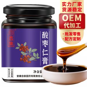 回春集 酸枣仁膏300goem代加工