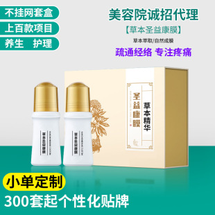 广州赛薇日化化妆品有限公司