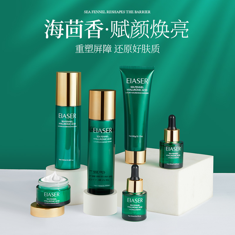 伊夏海茴香玻尿酸奢宠六件套OEM代加工