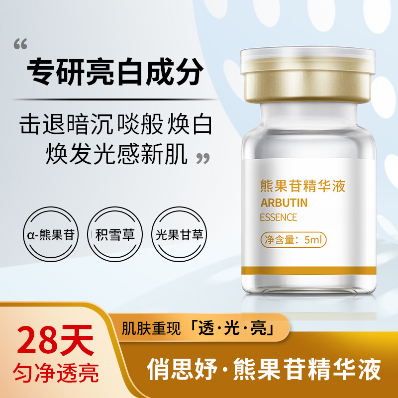 广州泓业生物科技有限公司