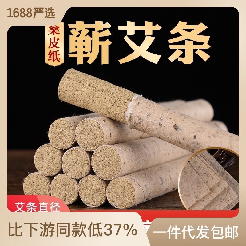 蕲春蕲仁之福健康科技有限公司