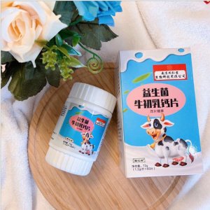 南京儿童成人钙片oem代加工