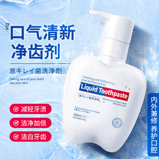 大白牙牙膏清新口气OEM代加工