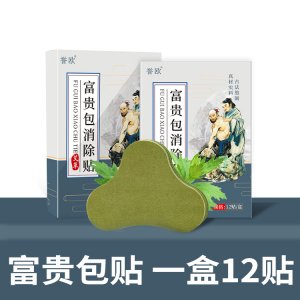 艾草富贵包oem代加工