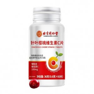 北京同仁堂内廷上用针叶樱桃维生素C片oem代加工