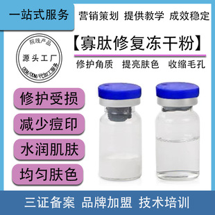 广州俏之源生物科技有限公司