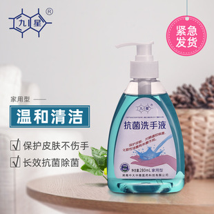 杀菌消毒抑菌儿童家用按压瓶OEM代加工