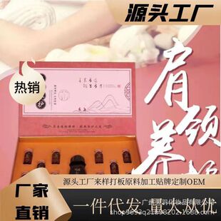 广州天羽化妆品有限公司