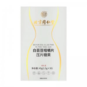 北京同仁堂怡美堂白芸豆咀嚼片压片糖果oem代加工