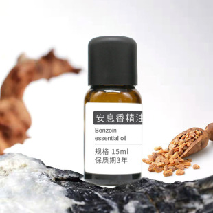 天然单方安息香精油OEM代加工