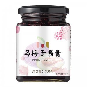乌梅子酱膏oem代加工