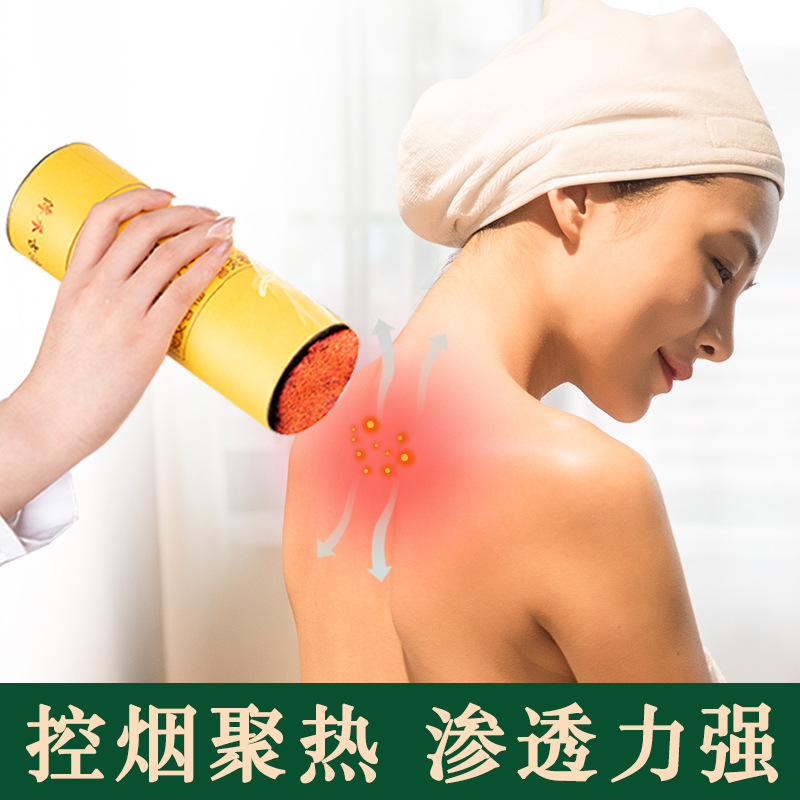 大炮灸正宗南阳加粗艾条艾灸7cm陈年艾灸条OEM代工厂