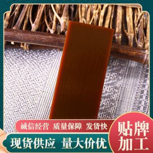 盒装阿胶块片oem代加工