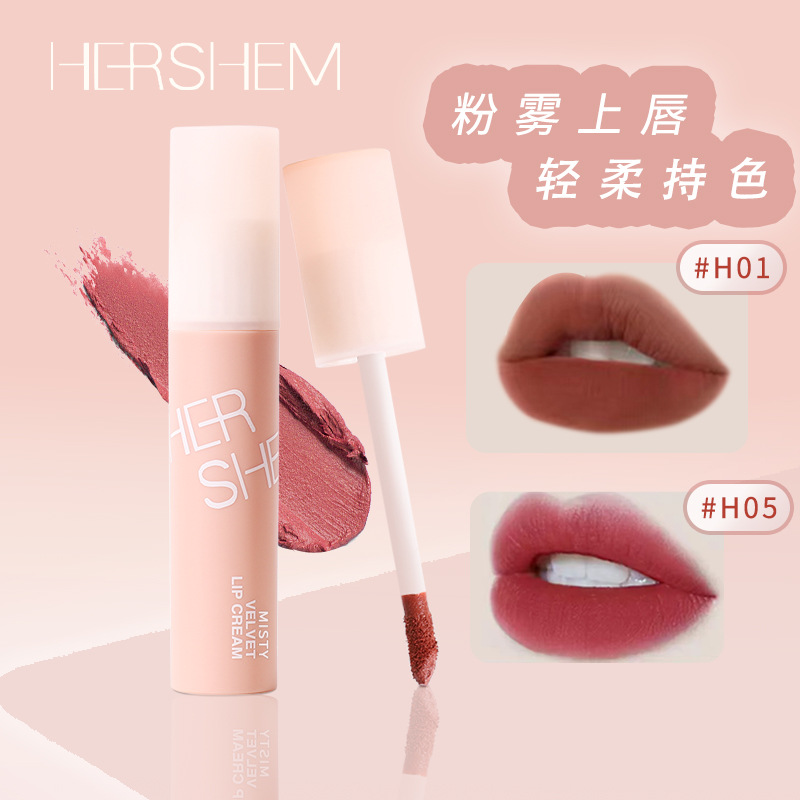 口红女唇釉唇霜雾面丝绒哑光持久不脱色不沾杯唇泥OEM代加工