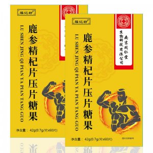 人参鹿参精杞片oem代加工
