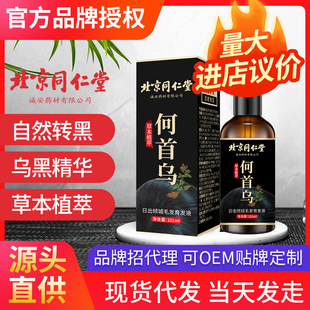 广州草图腾科技有限公司