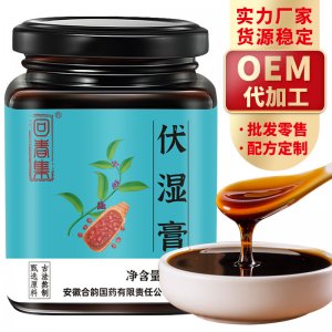 回春集 伏湿膏oem代加工