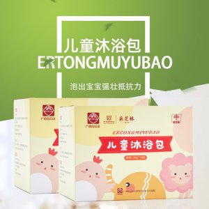 广药白云山儿童药浴包oem代加工