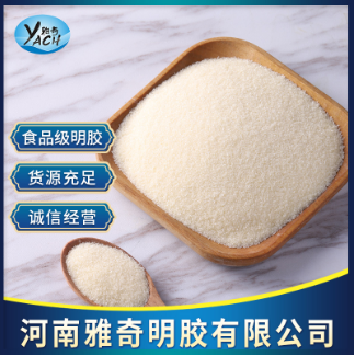 食品级明胶棉花糖牛轧糖高冻力明胶OEM贴牌代工