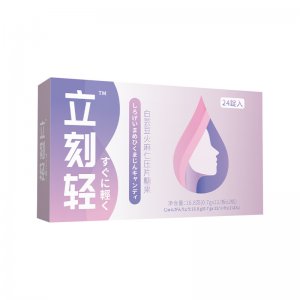 白芸豆火麻仁片嗨吃片oem代加工