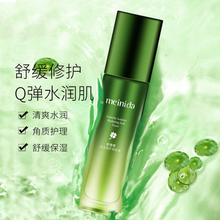 积雪草补水修护柔肤液130ml 敏感肌保湿柔肤水oem代加工