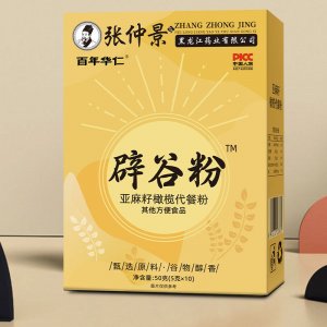 五谷杂粮辟谷粉oem代加工