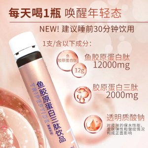 五个女博士小分子活性肽鱼胶原蛋白肽透明质酸钠饮品oem代加工