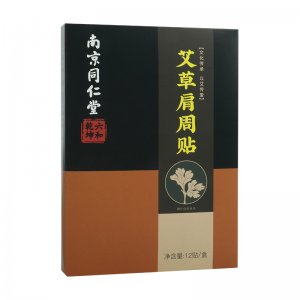 南京同仁堂艾草肩周贴oem代加工