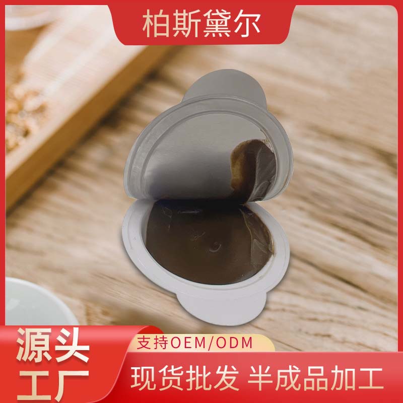 草本净肤泥膜淡化净肤深层清洁毛孔OEM代工厂