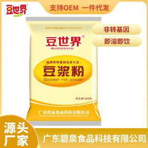 广东碧泉食品科技有限公司