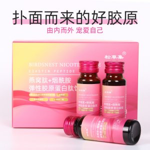 燕窝烟酰胺小分子活性肽胶原蛋白美白饮胶原蛋白肽口服液oem代加工