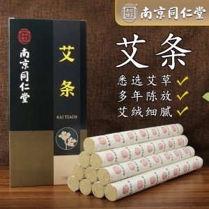 南京同仁堂乐家老铺艾条oem代加工