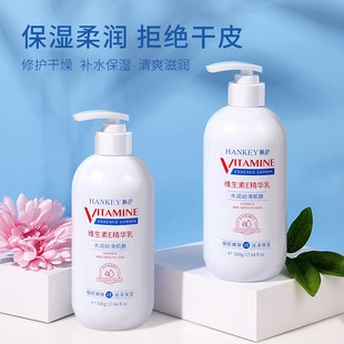广州美嘉秀化妆品有限公司
