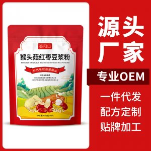 猴头菇红枣豆浆粉oem代加工