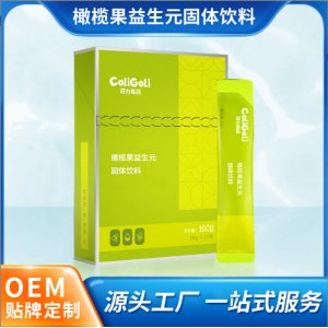 低聚果糖饮料橄榄果益生元固体饮料加工定制