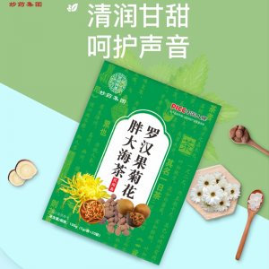 罗汉果菊花胖大海袋泡茶oem代加工