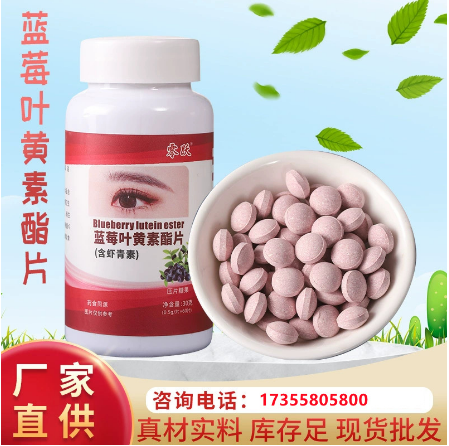 安徽临尚生物科技有限公司