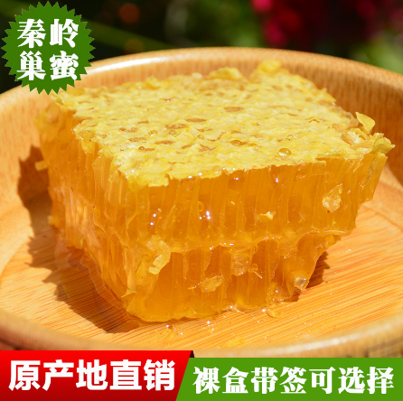 蓝田县颐蜂堂生态蜜蜂园有限公司