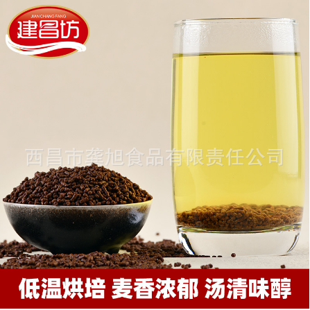 西昌市龚旭食品有限责任公司