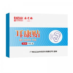耳康贴膏药保健贴oem代加工