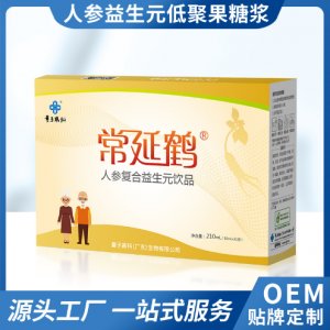 定制人参复合益生元低聚果糖浆饮品oem