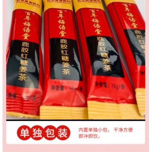 鹿胶红糖姜茶oem代加工