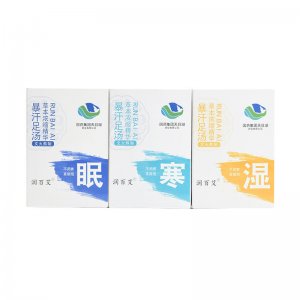 草本泡脚足浴原液oem代加工