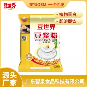 广东碧泉食品科技有限公司