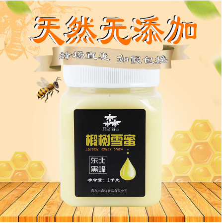 尚志市森特食品有限公司
